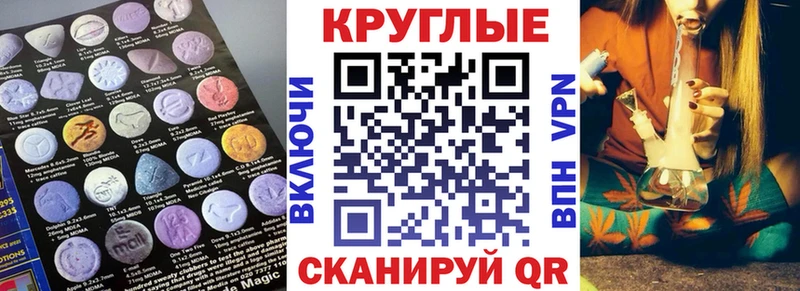 darknet клад  Дзержинский  Ecstasy ешки 