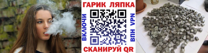 MEGA ссылки Дзержинский Гашиш ice o lator