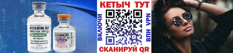 магазин продажи Дзержинский ОМГ ОМГ ссылки КЕТАМИН ketamine