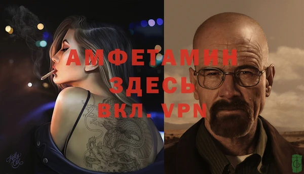 метамфетамин Алексеевка