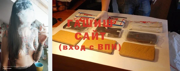 метамфетамин Алексеевка