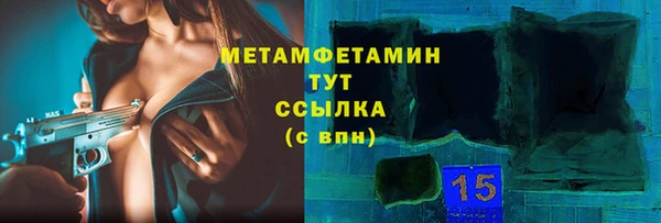 метамфетамин Алексеевка