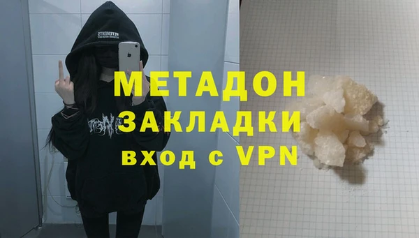 метамфетамин Алексеевка