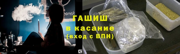 метамфетамин Алексеевка