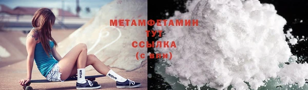 метамфетамин Алексеевка