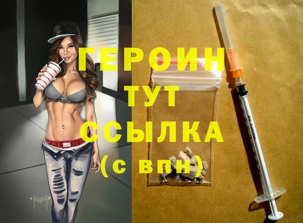 герыч Алексин