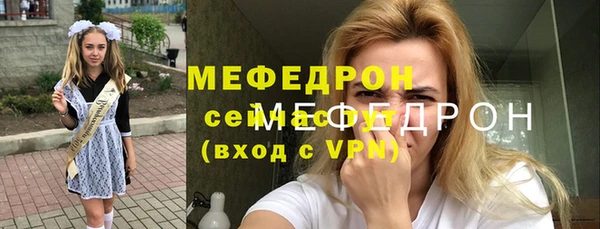 меф Алзамай