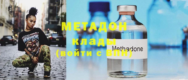 метамфетамин Алексеевка
