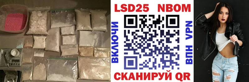 Лсд 25 экстази ecstasy  где найти   кракен ТОР  Дзержинский 