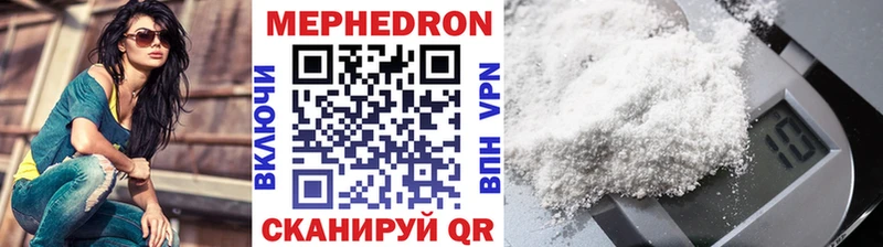 ссылка на мегу ТОР  Дзержинский  Мефедрон 4 MMC 