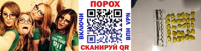 как найти   Дзержинский  Первитин кристалл 