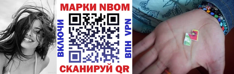 Наркотические марки 1,8мг Дзержинский