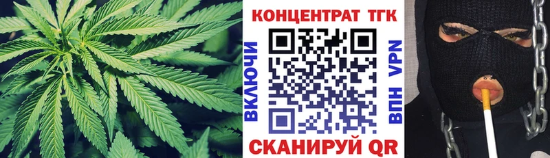 мега ССЫЛКА  Дзержинский  ТГК вейп 